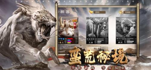 蛮荒生存游戏如何升级兽栏