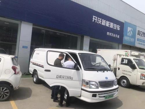 金龙开沃d10主要故障