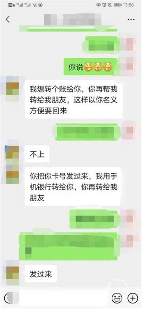 微信如何给好友转账