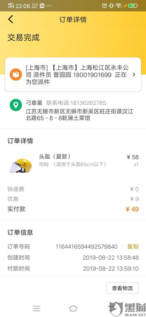 美团众包商城买东西有什么好处