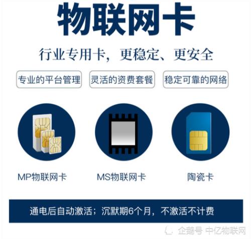 物联卡实名认证为何上传不了