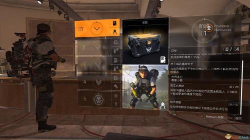 全境封锁无法全屏解决方法