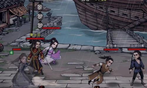 江湖风云录救治张祈若后续任务