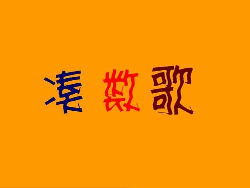 嘎嘎嘎这种词语还有什么