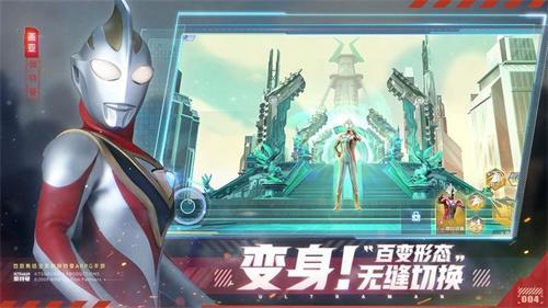 奥特曼集结关服后什么时候开服