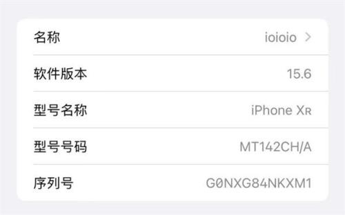 新赛季ios更新几点好
