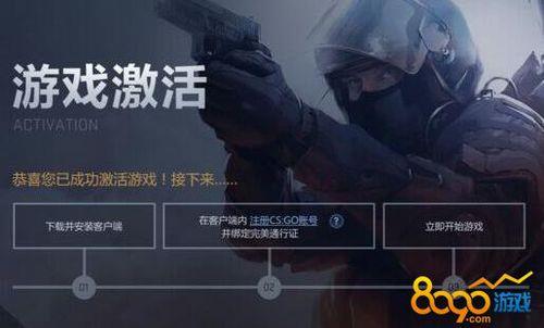 为什么csgo换了新号一直连接csgo网络