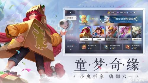 曙光英雄端游叫什么名字