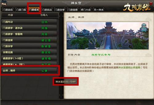 九阴真经出师后有什么好处