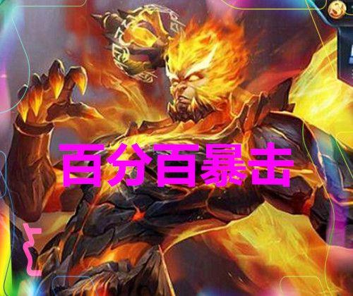 黄金暴击是什么