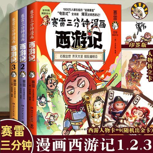 123的3是什么意思