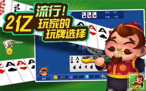 途游斗地主第22关怎么过