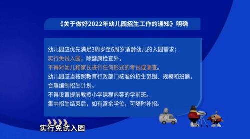 幼儿园缴费不明确怎么办