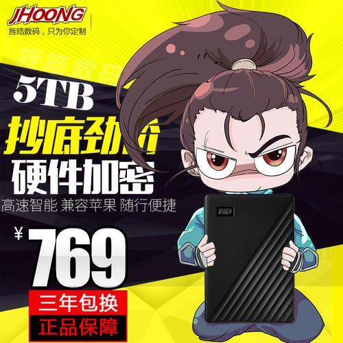 换头像读取外置存储权限怎么开