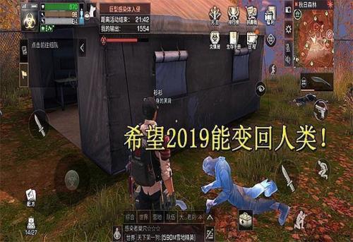 明日之后活力是什么意思
