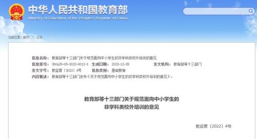 2021年河北省教师资格证笔试通过率