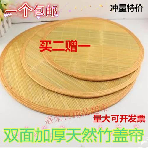 青竹饺子帘好还是白竹好