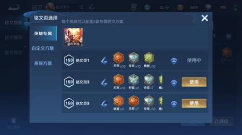 王者抢先服和正式服有啥区别