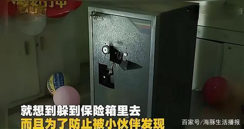 保险箱用钥匙也关不上怎么回事