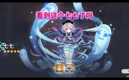 原神常驻祈愿能抽所有角色吗