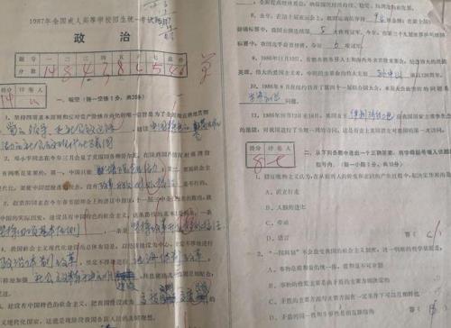 150分的卷子105分相当于多少