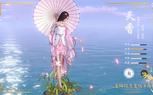 天涯明月刀手游奶妈怎么奶人