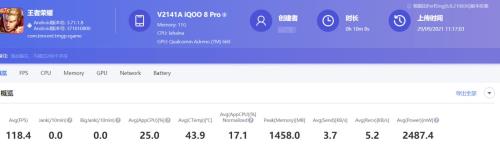 iqoo10为什么和平精英不能开90帧