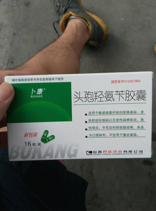 肟是什么意思