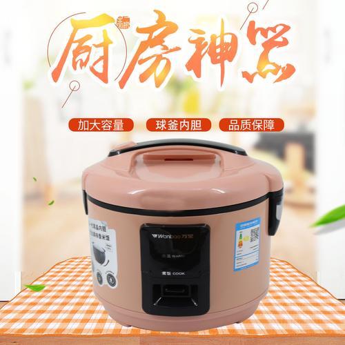 万宝电饭锅是杂牌吗