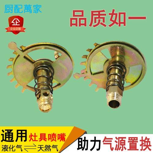 燃气灶喷嘴专用胶哪里有卖