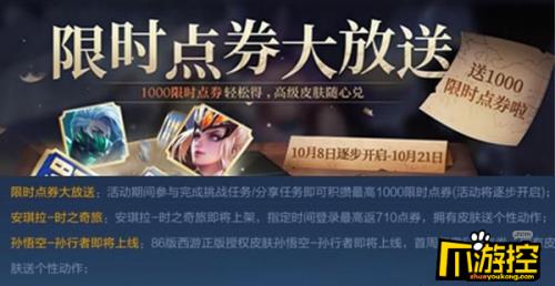 380点卷怎么花最划算