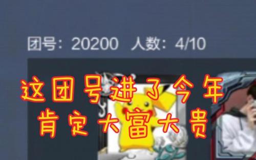 s3赏金令一个月能肝多少级