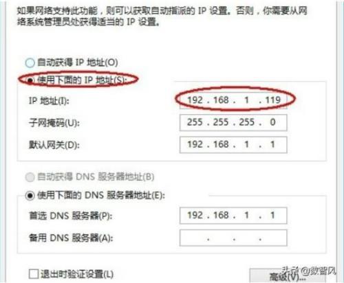 wifi不好，修改IP设置有用吗