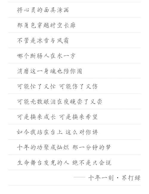 想起了你歌词歌词含义