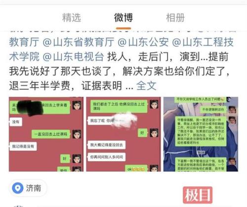 校长被处分毕业证有影响吗
