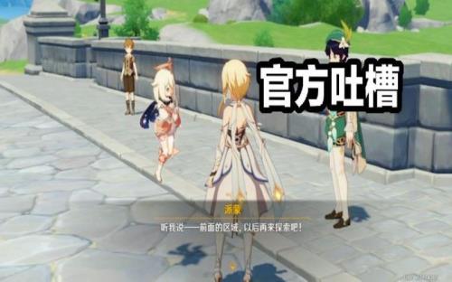 原神哥转会去了哪里