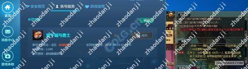 地下城处罚减免能减免多久