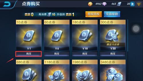王者助手登陆领庆生礼领不了