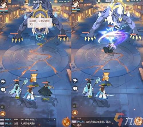 长安幻想哪个区人多