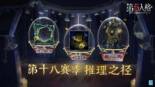 第五人格周上限多少局