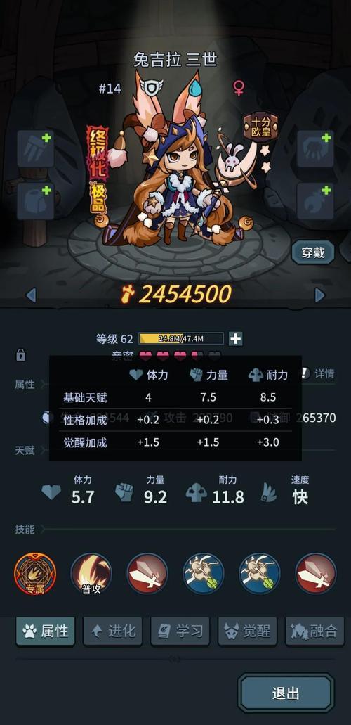 暗月兔子有什么用