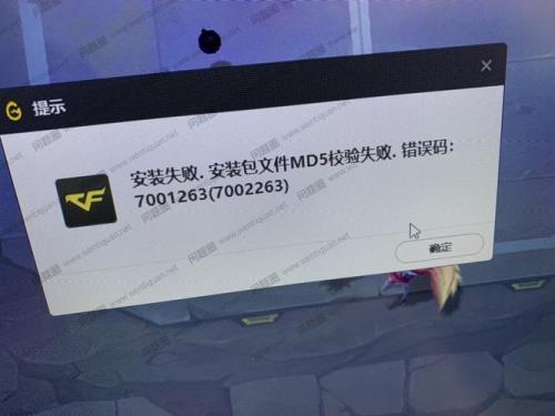 穿越火线安装路径无效怎么解决