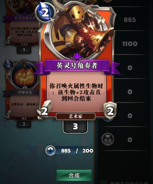 wegamecf卡牌多少能合成