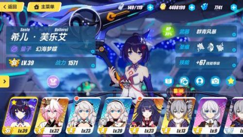 崩坏3火队输出手法