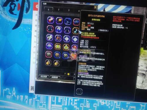 狂战40级技能有几个