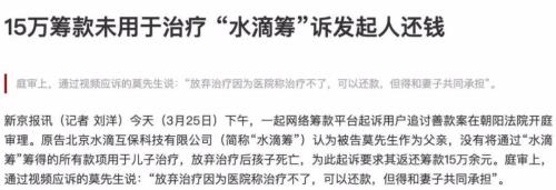 轻松筹多少手续费
