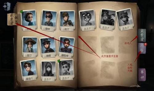 第五人格匹配不到人怎么办