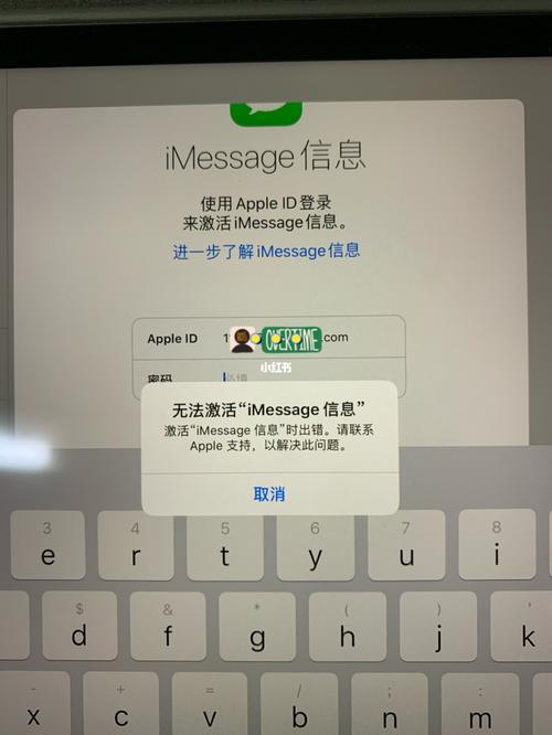 imessage正在等待激活怎么解决