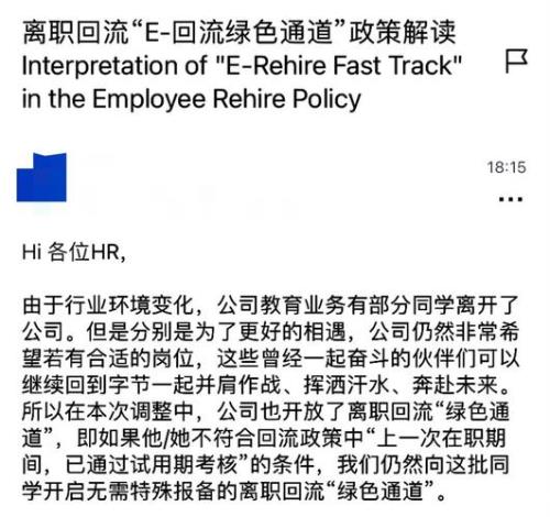 如何回复转正邮件