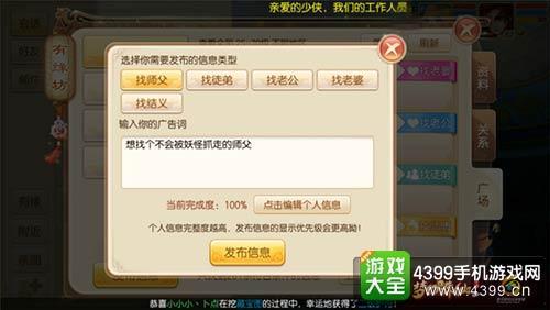 诛仙手游注册过的帐号怎的注销